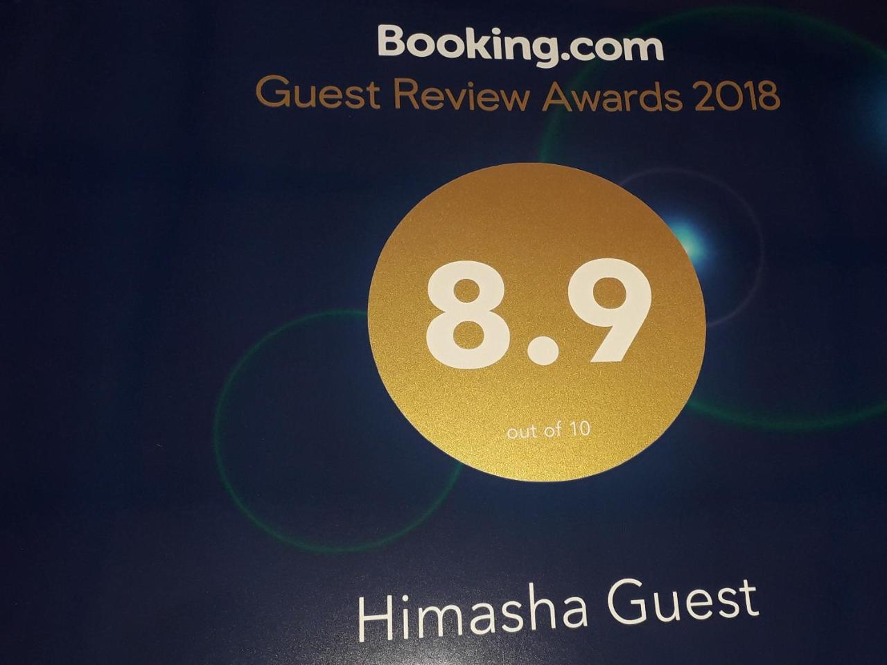 ホテル Himasha Guest ミリッサ エクステリア 写真